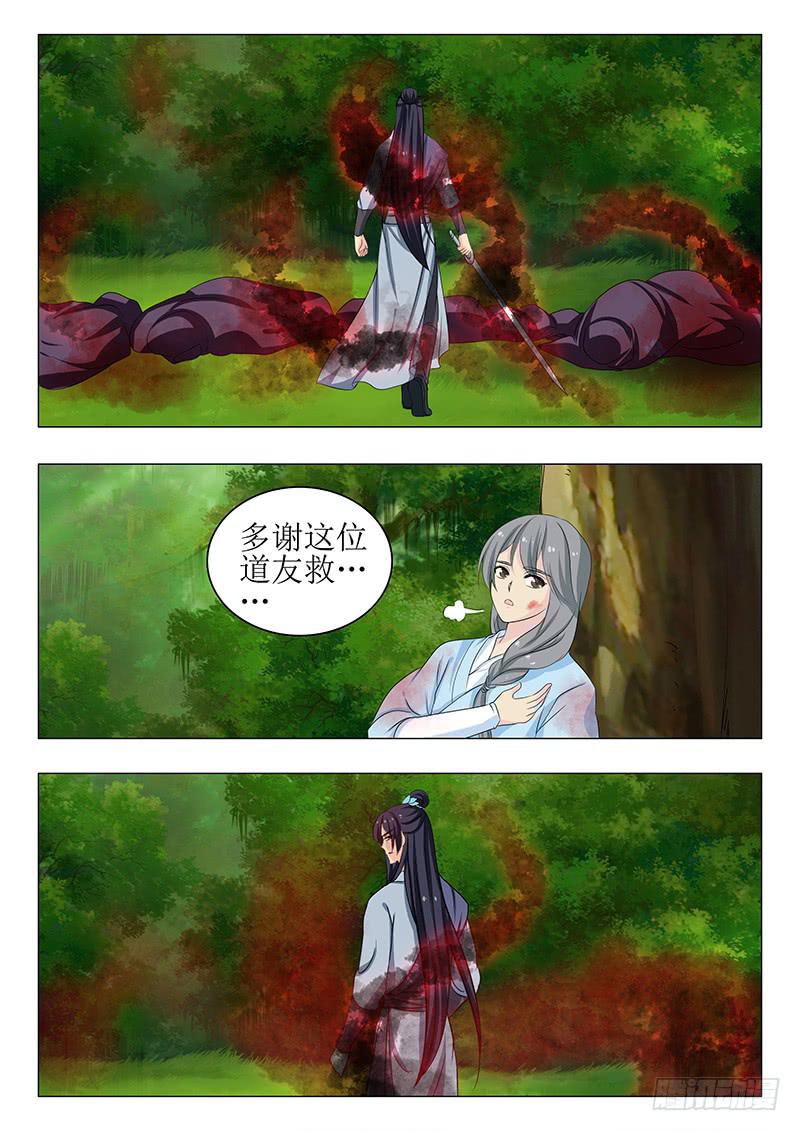 第一百四十六章-第146话
