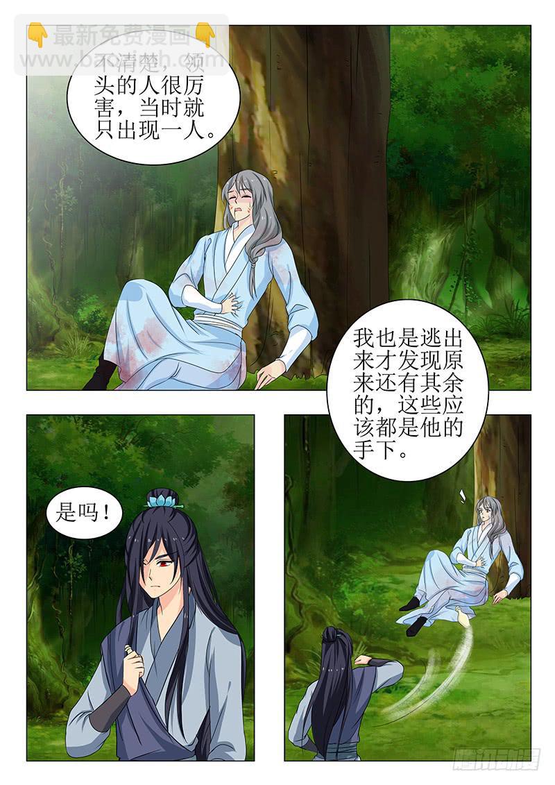 第一百四十六章-第146话
