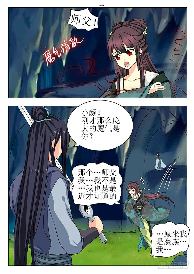 第一百四十八章-第148话