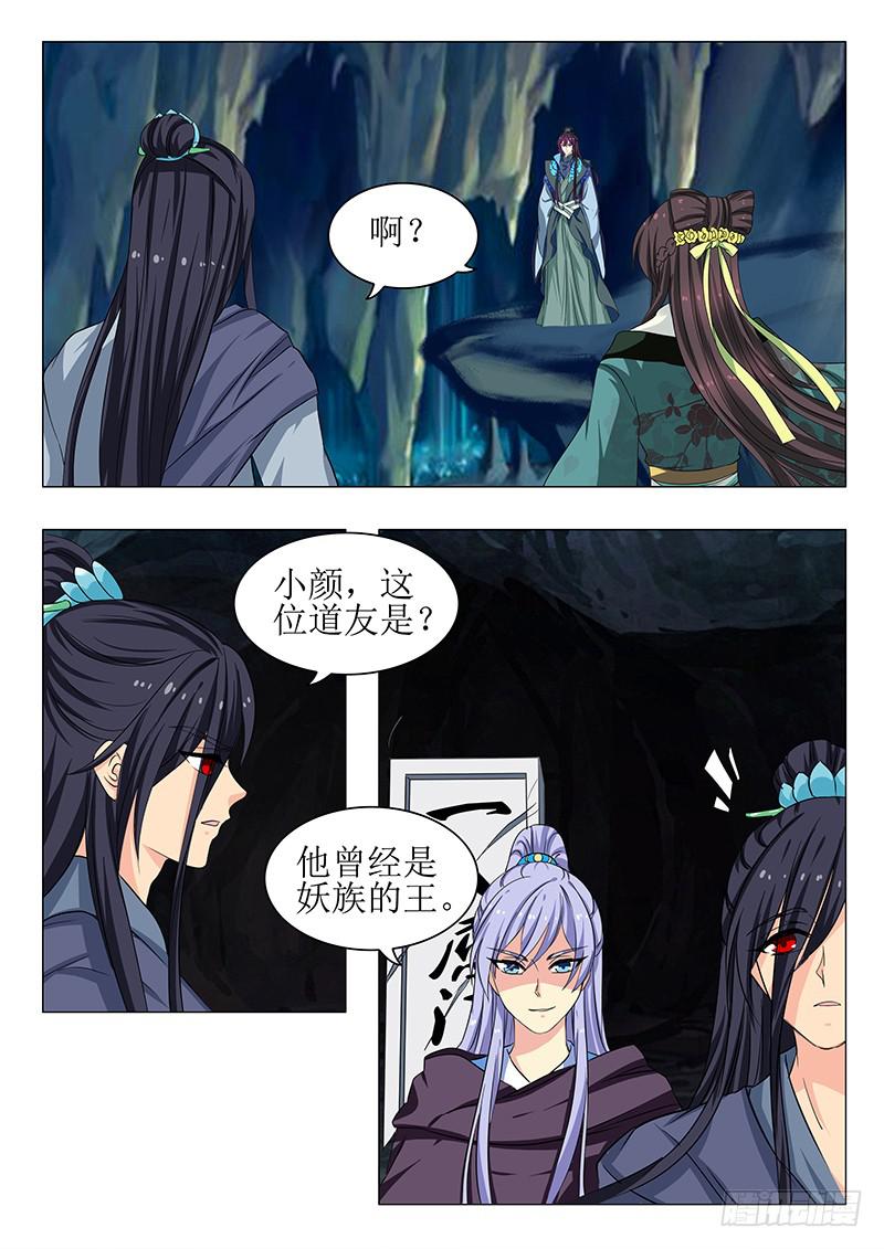第一百四十八章-第148话