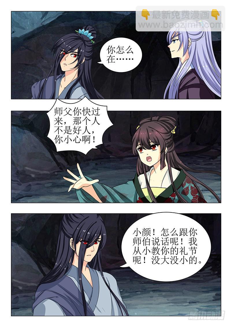 第一百四十八章-第148话