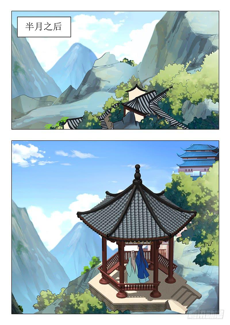 苏铭番外（二）-第150话