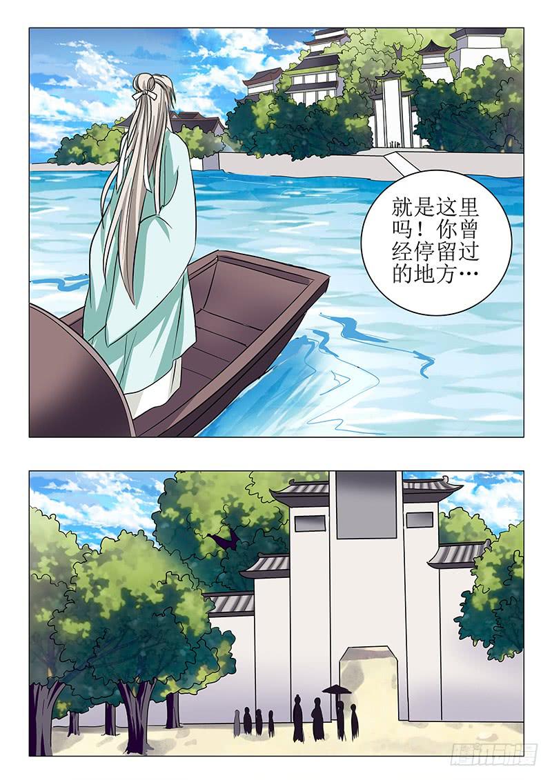苏铭番外（二）-第150话
