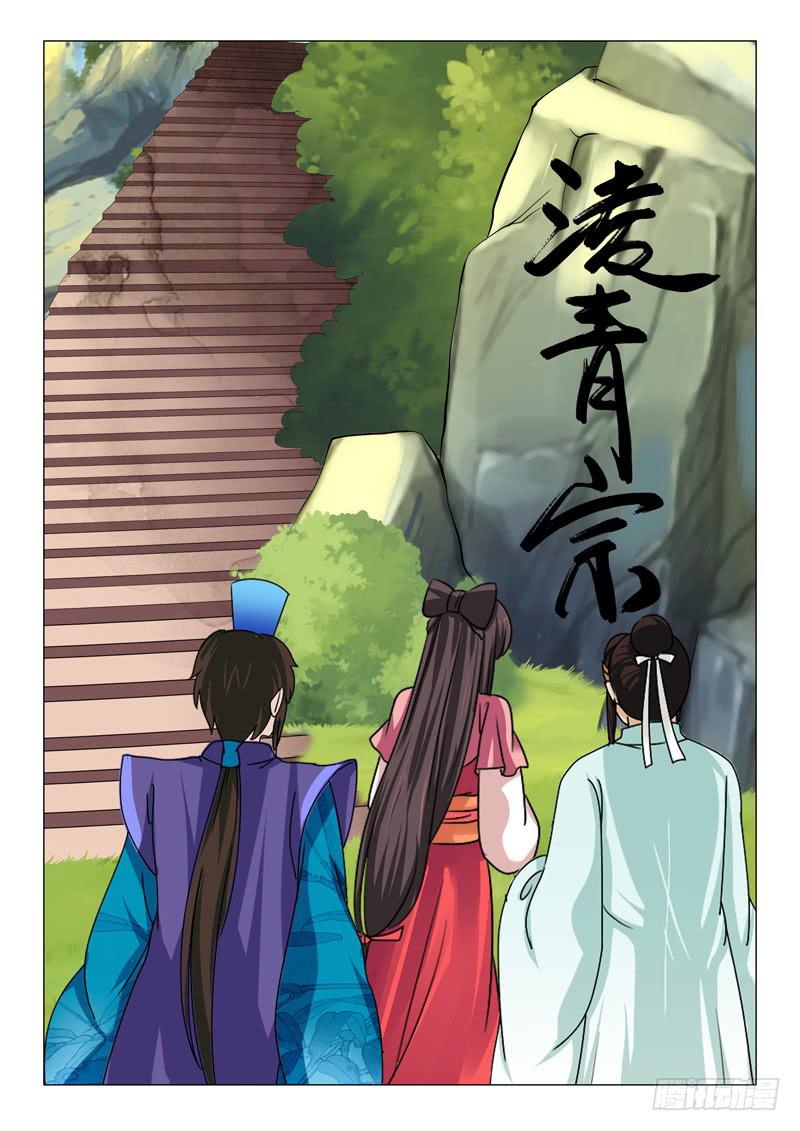 第十六章-第16话