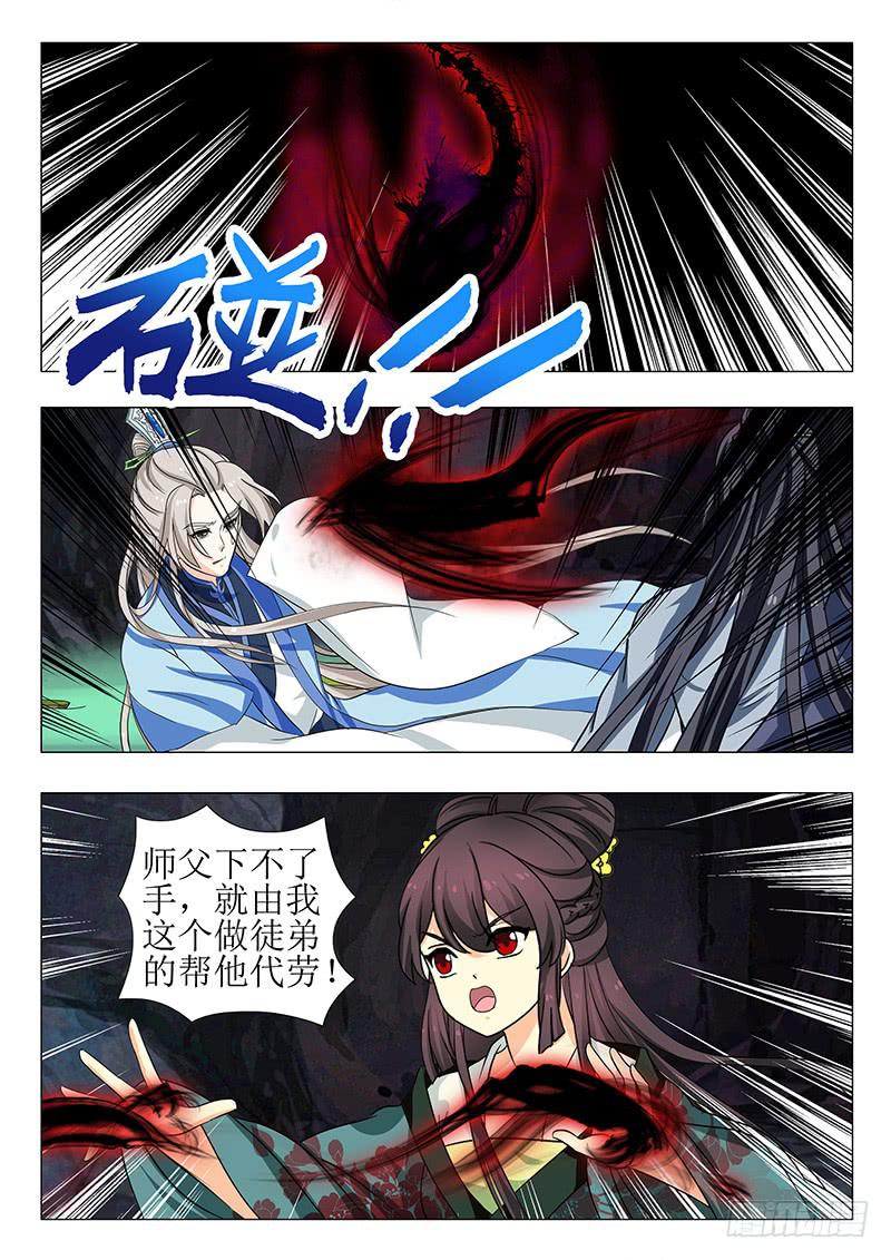 第一百五十二章-第152话