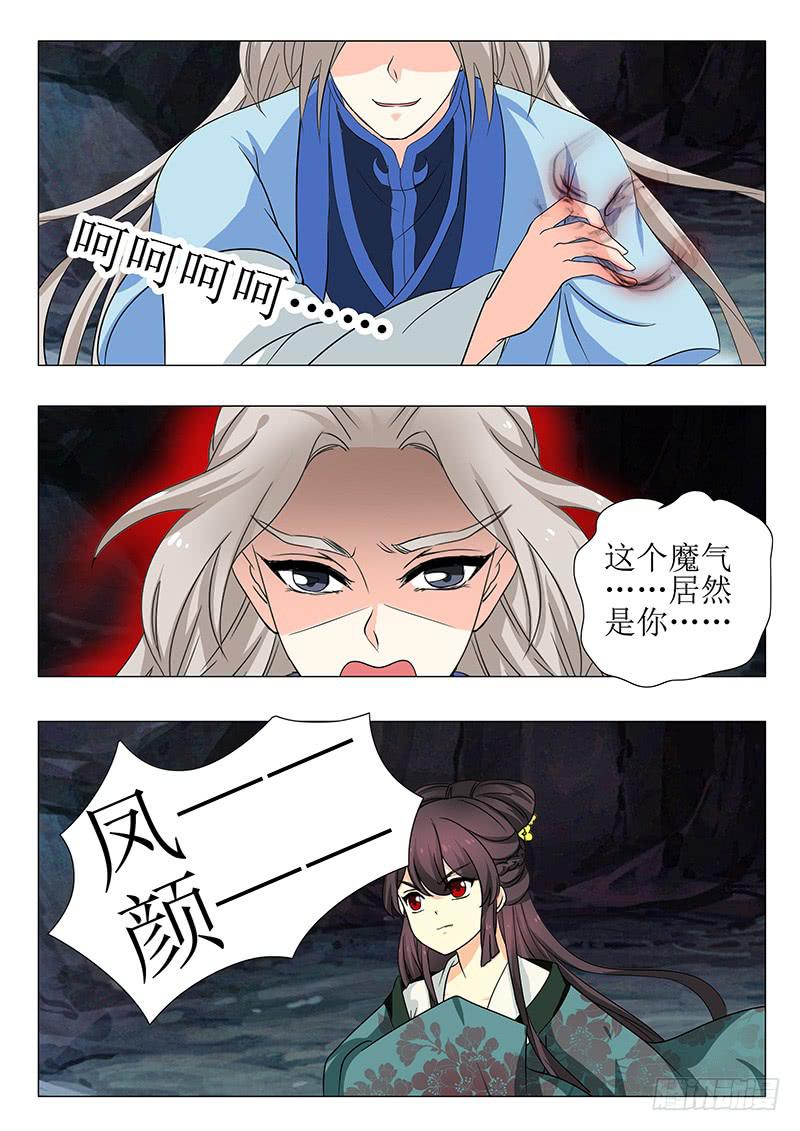 第一百五十二章-第152话