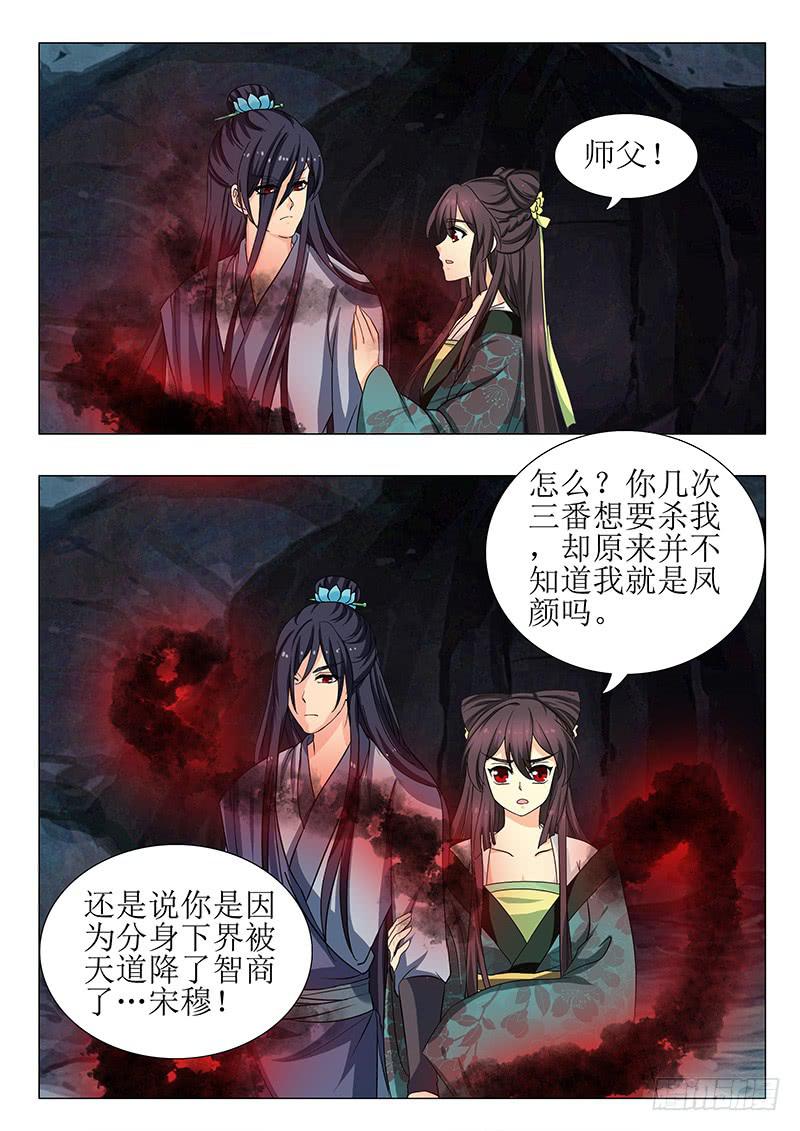 第一百五十二章-第152话