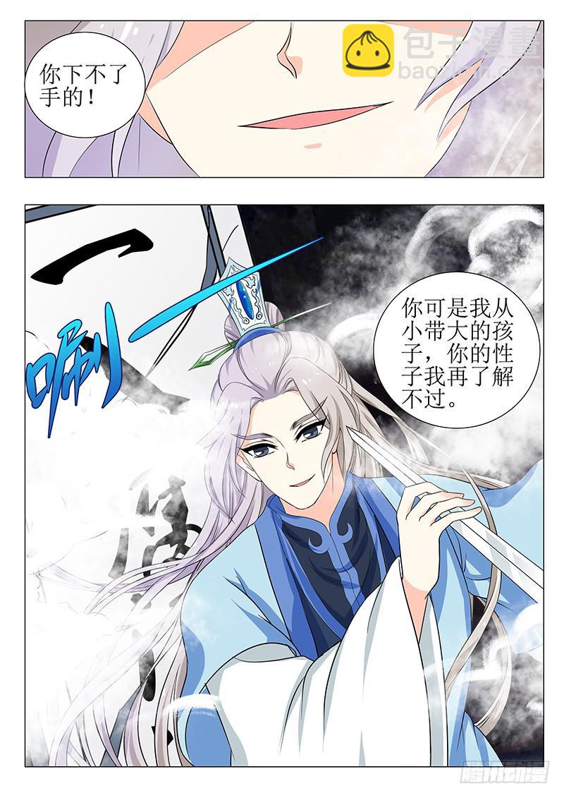 第一百五十二章-第152话