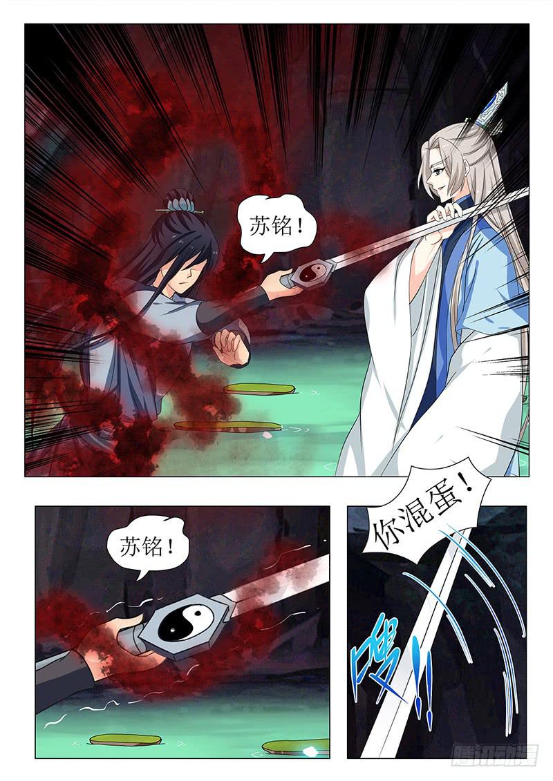 第一百五十二章-第152话