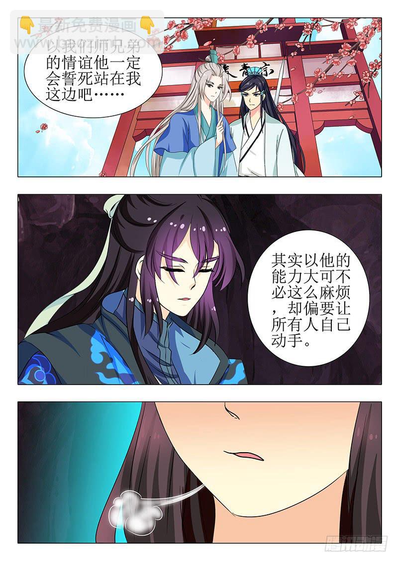 第一百五十六章-第156话