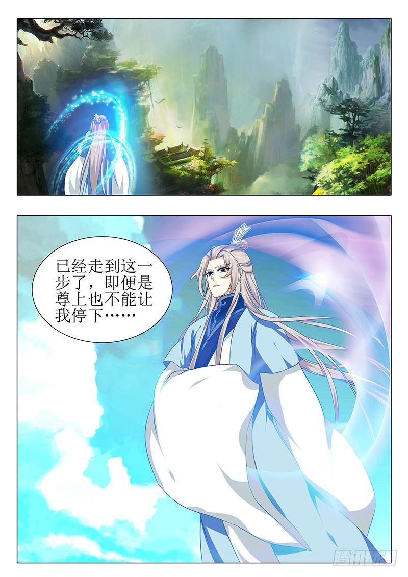 第一百五十六章-第156话
