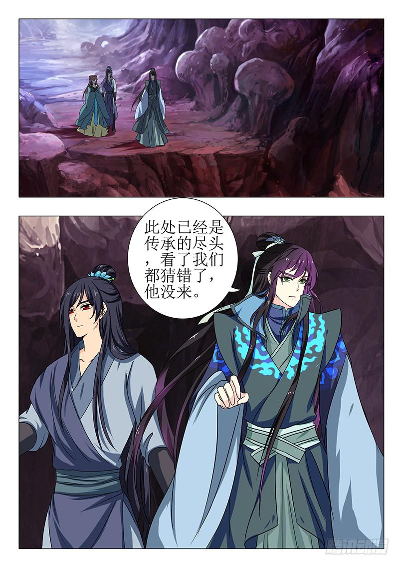 第一百五十六章-第156话