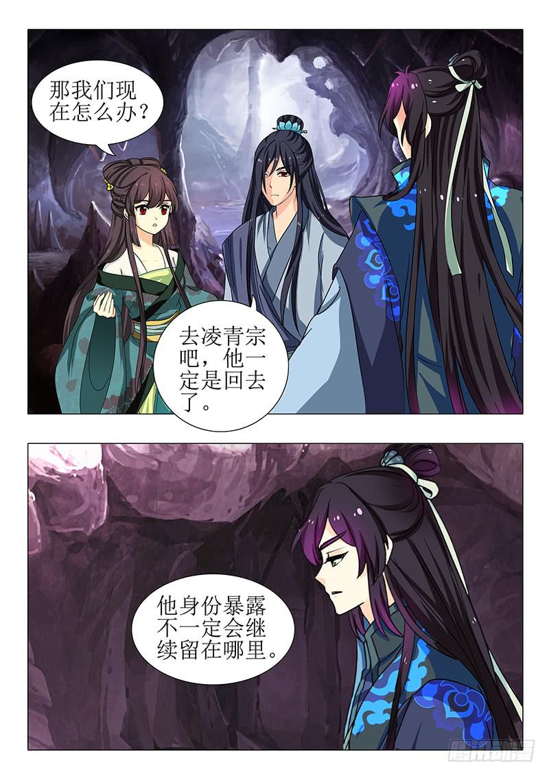 第一百五十六章-第156话