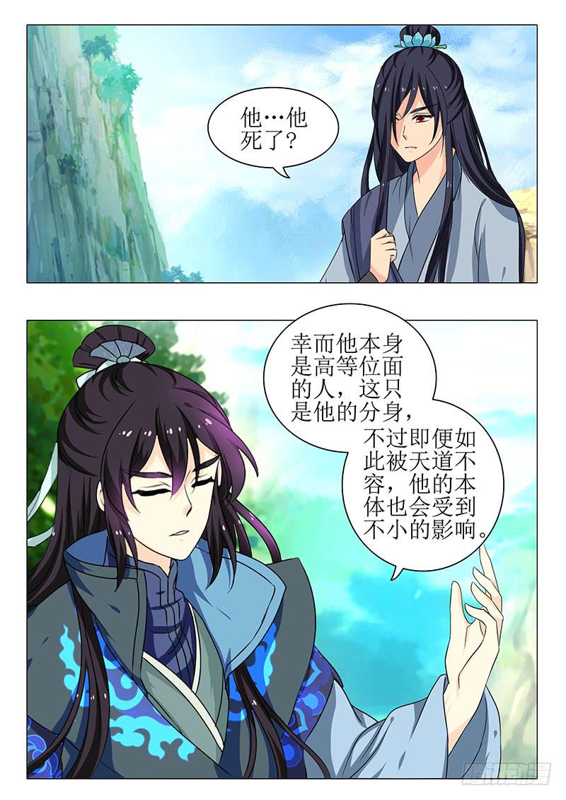 第一百六十章-第160话