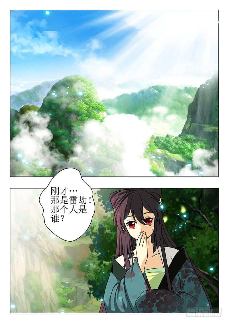 第一百六十章-第160话