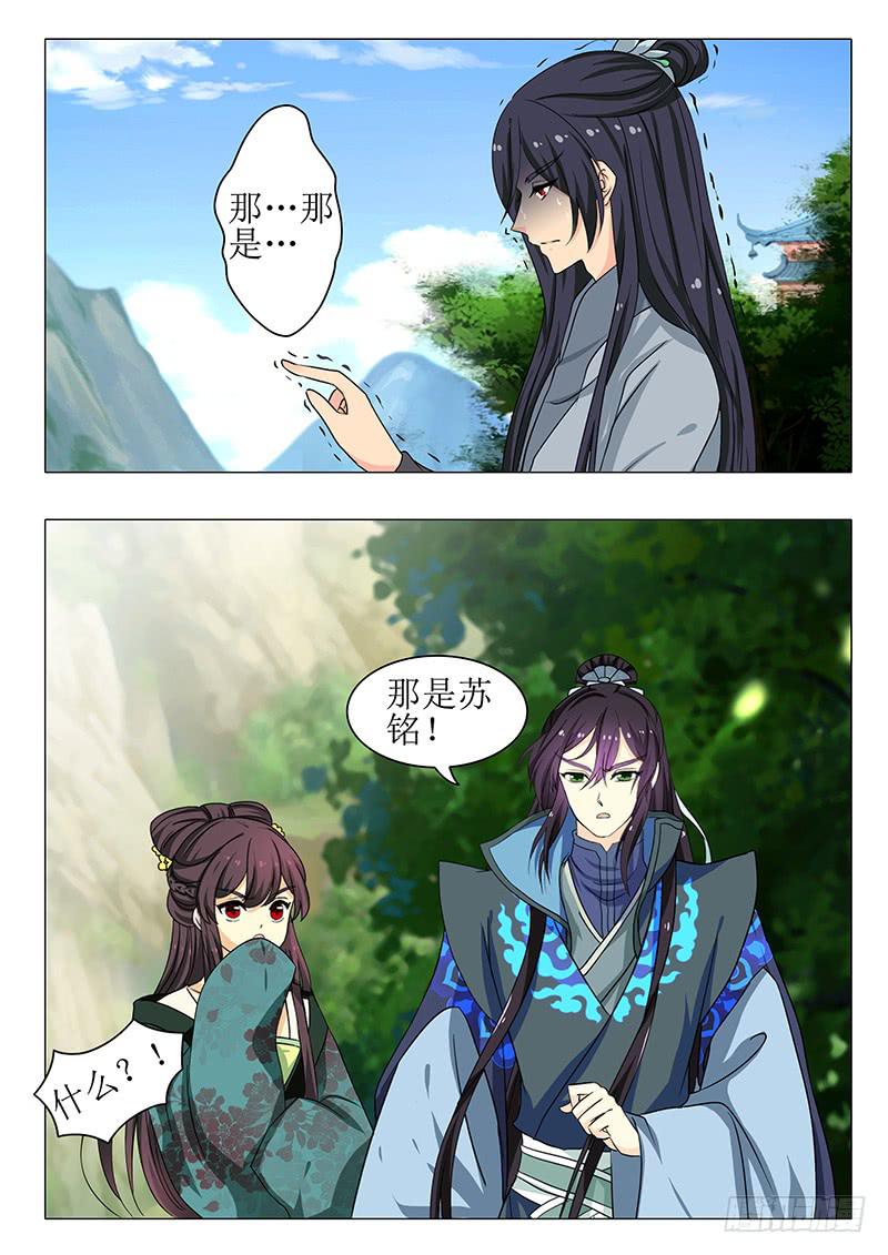 第一百六十章-第160话