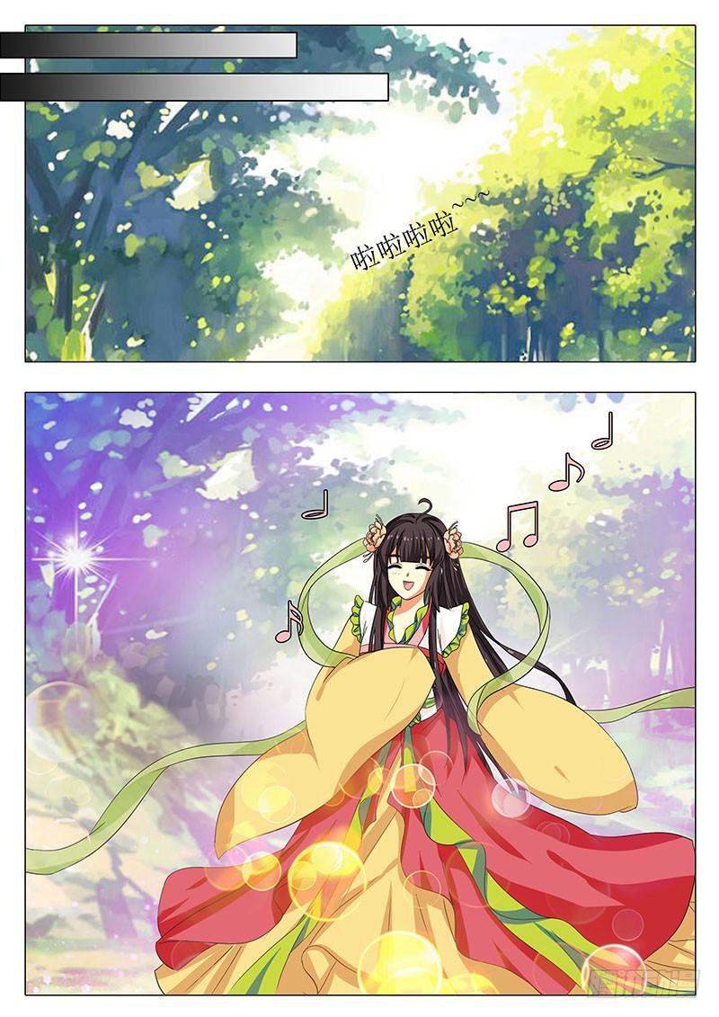 楼启番外（六）-第166话