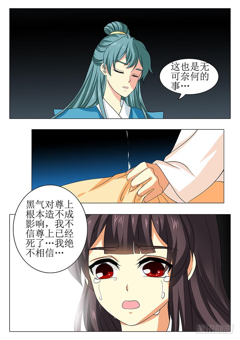 楼启番外十二-第172话