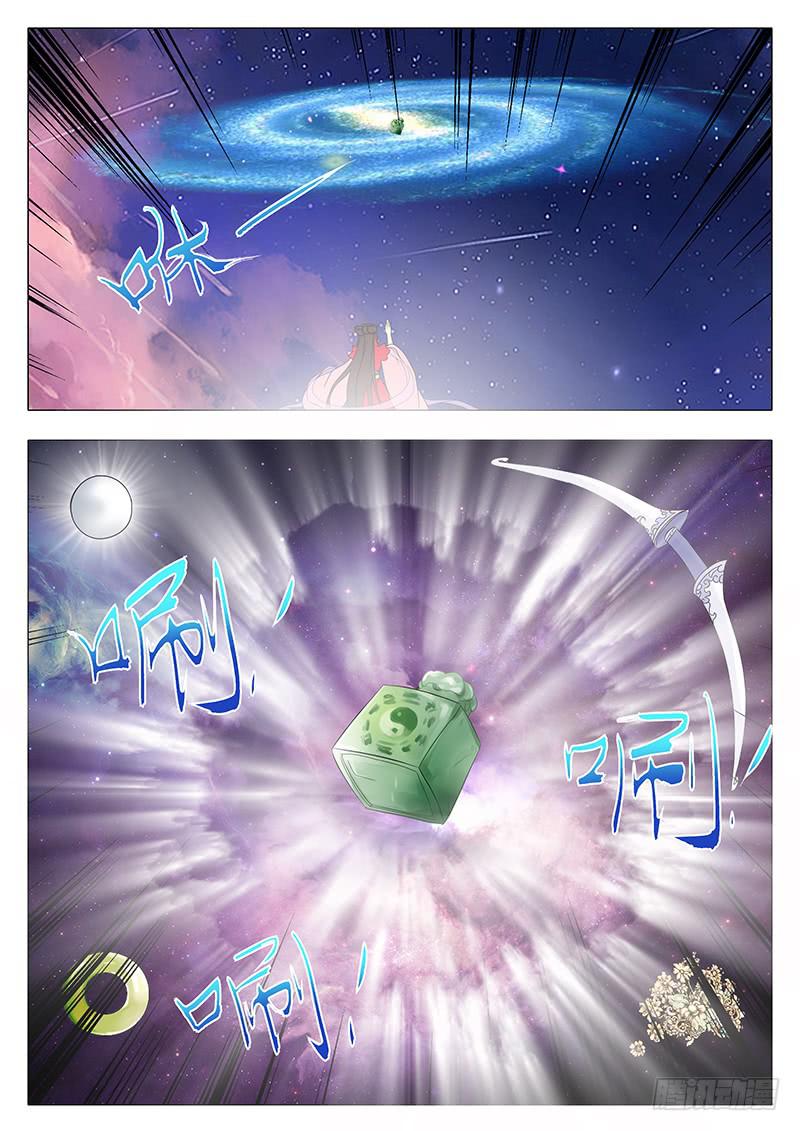 楼启番外（十四）-第174话