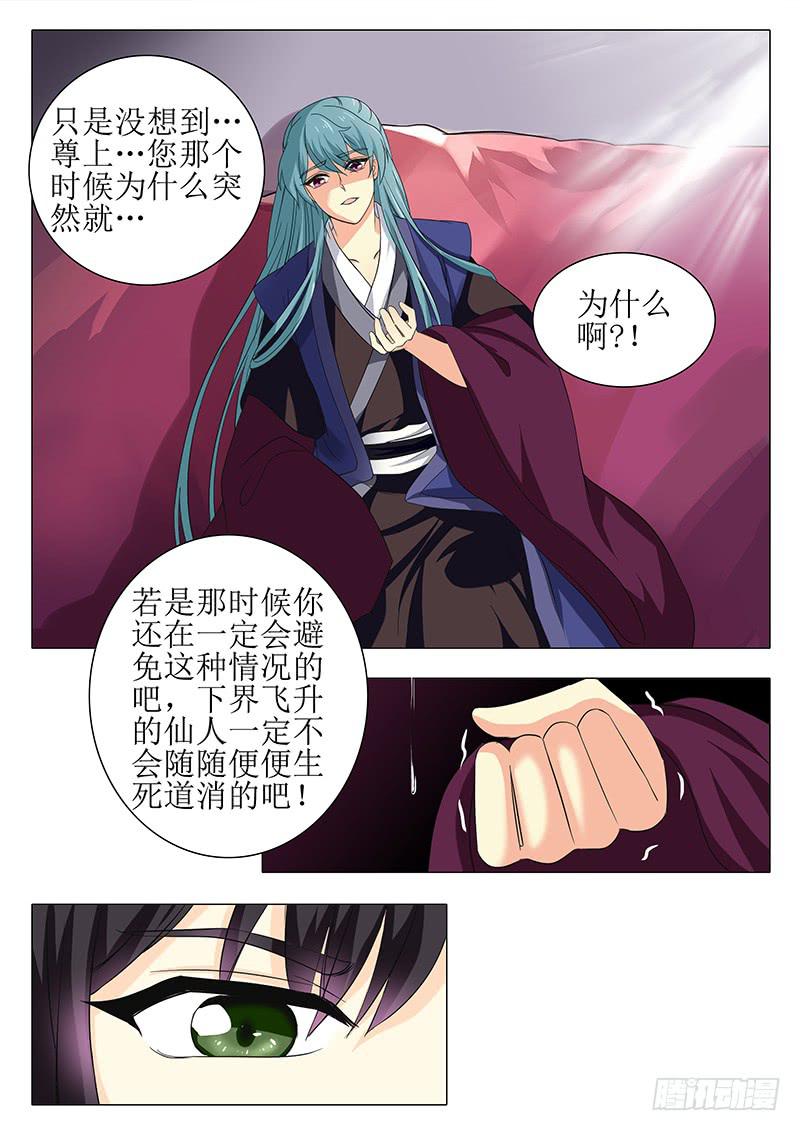 第一百七十六章-第176话
