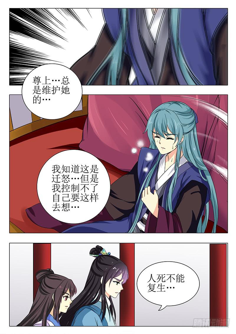 第一百七十六章-第176话