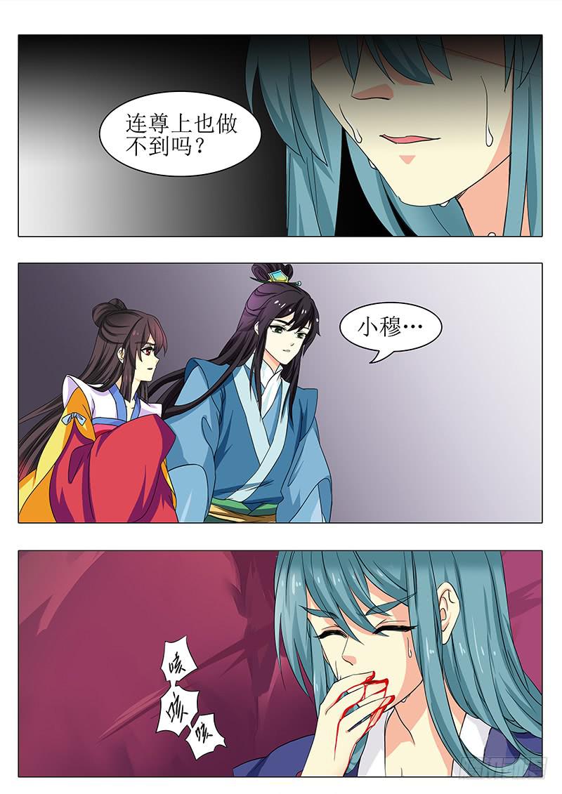 第一百七十六章-第176话