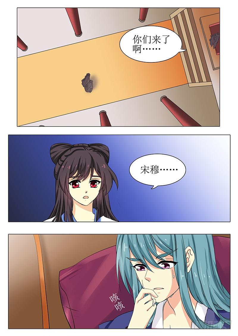 第一百七十六章-第176话