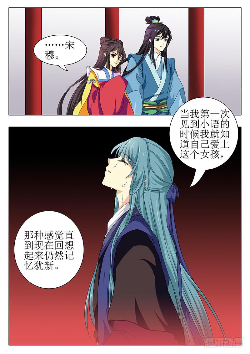 第一百七十六章-第176话