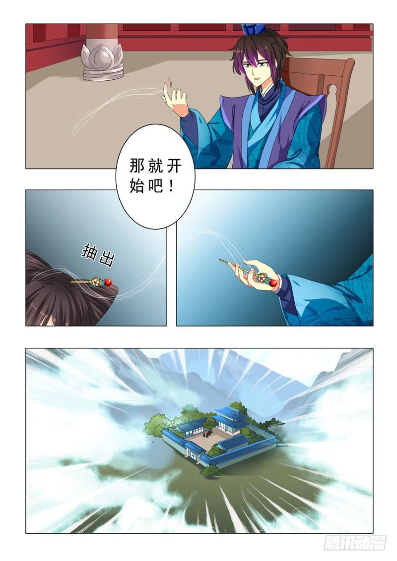 第二十二章-第22话