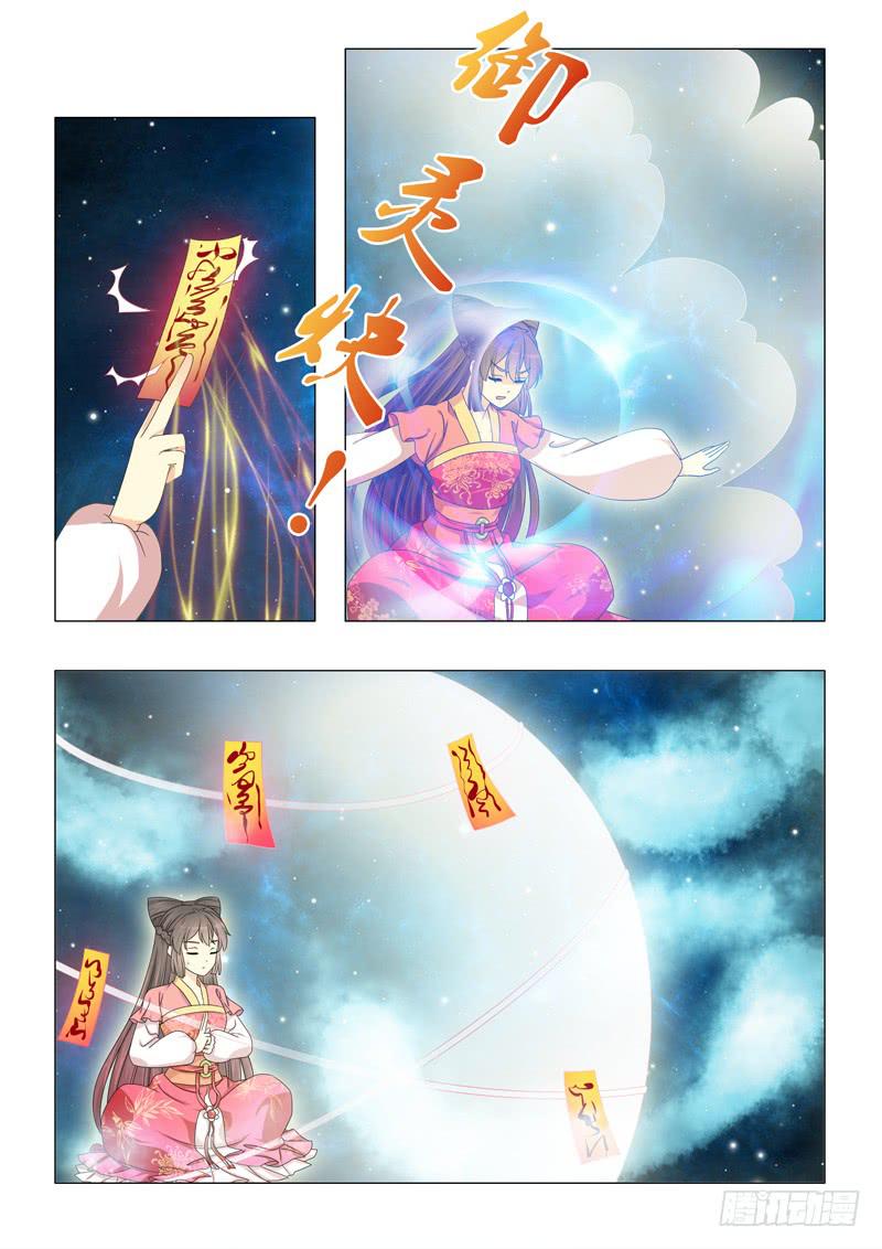 第二十二章-第22话