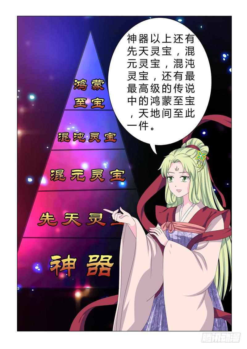 第二十四章-第24话