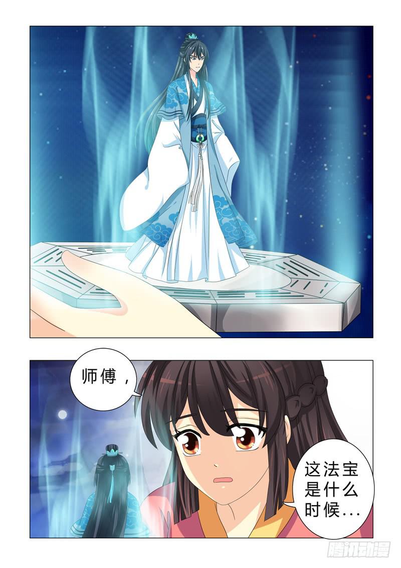第二十六章-第26话