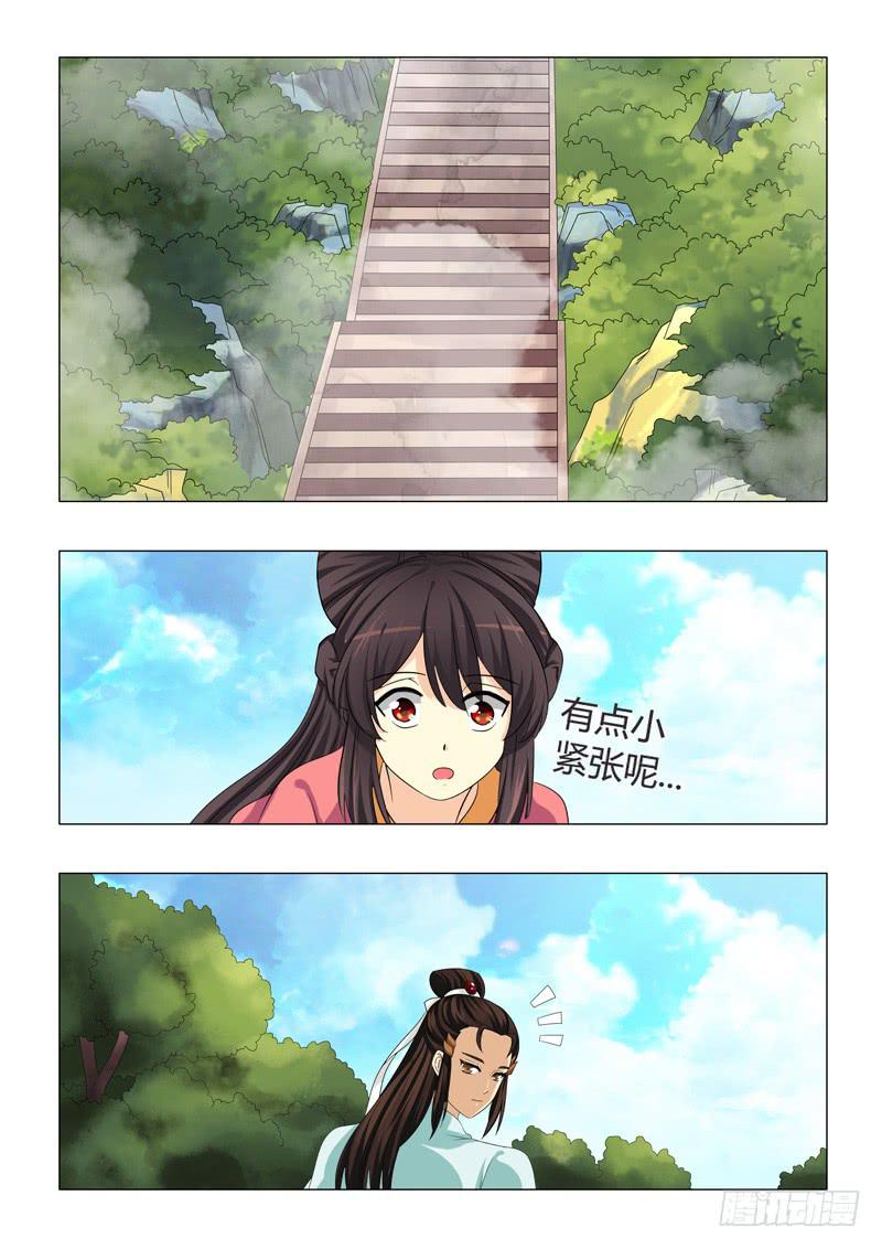 第二十八章-第28话