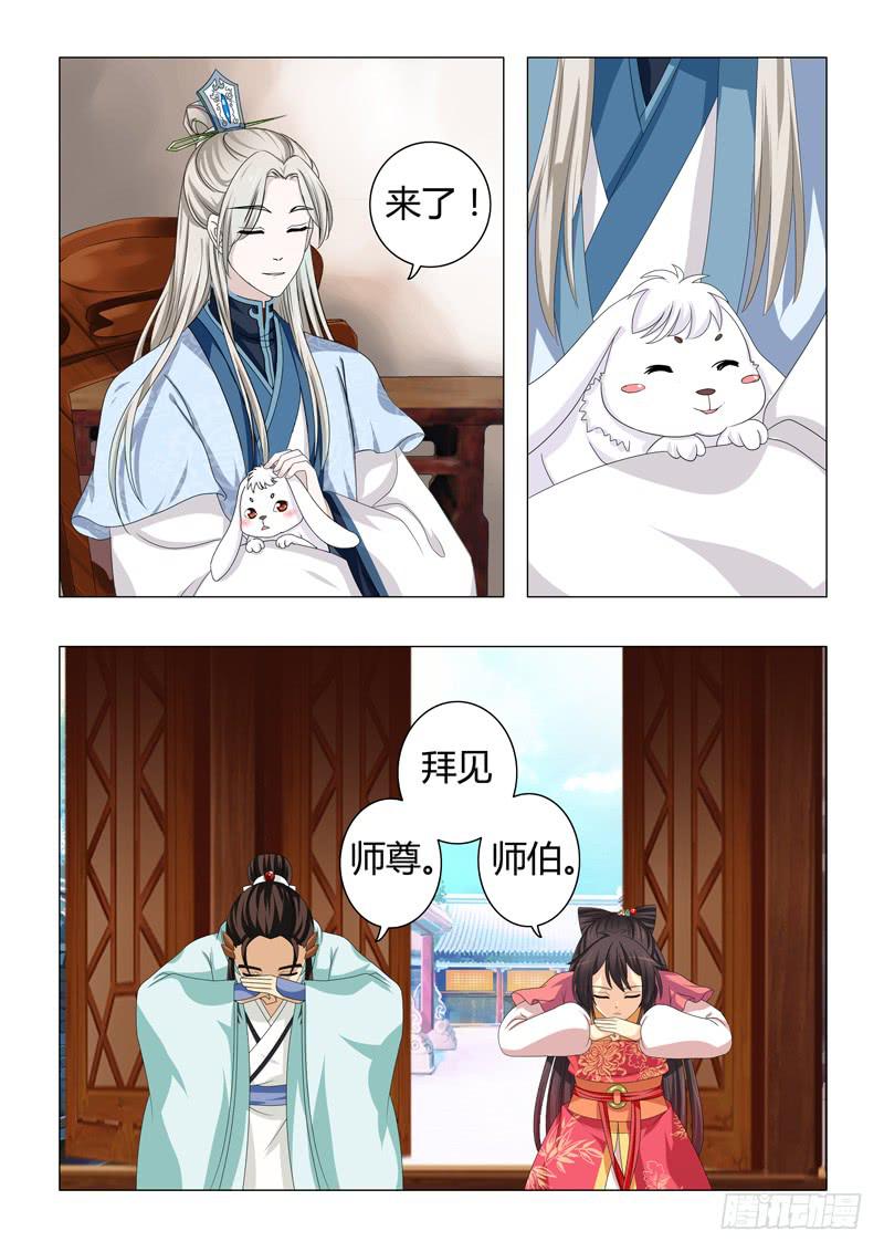 第二十八章-第28话