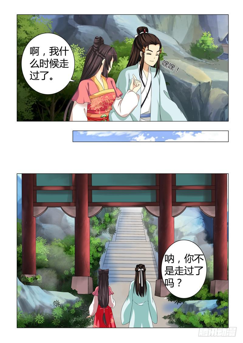 第二十八章-第28话