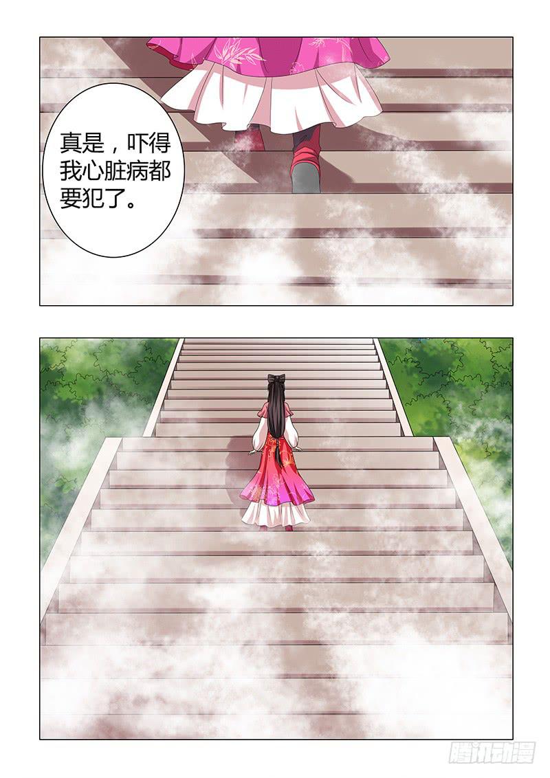 第三十章-第30话
