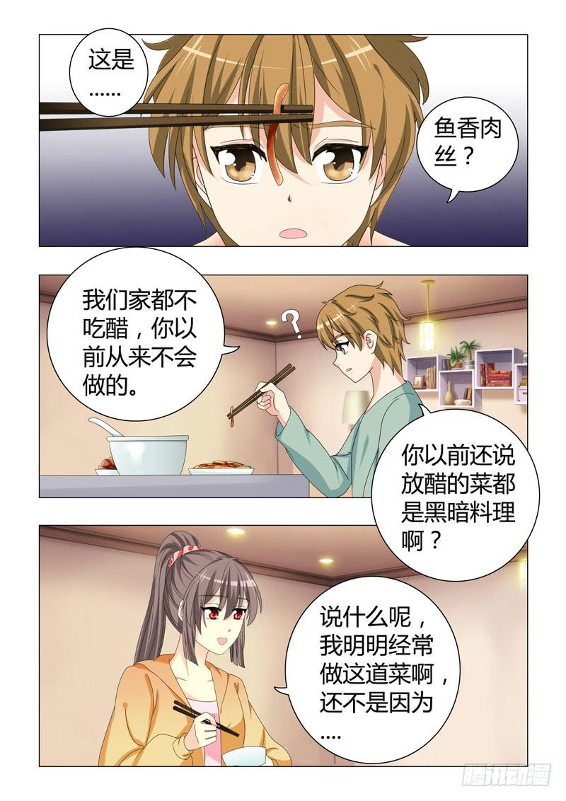第三十二章-第32话