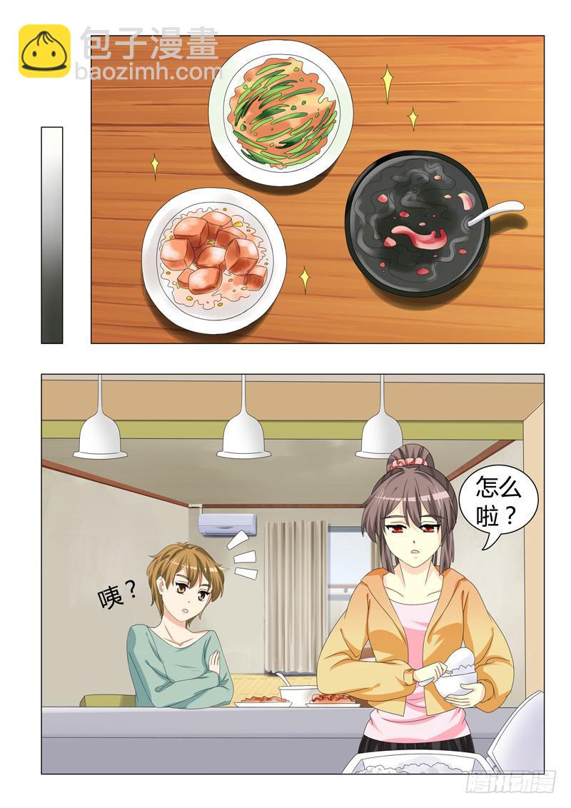 第三十二章-第32话