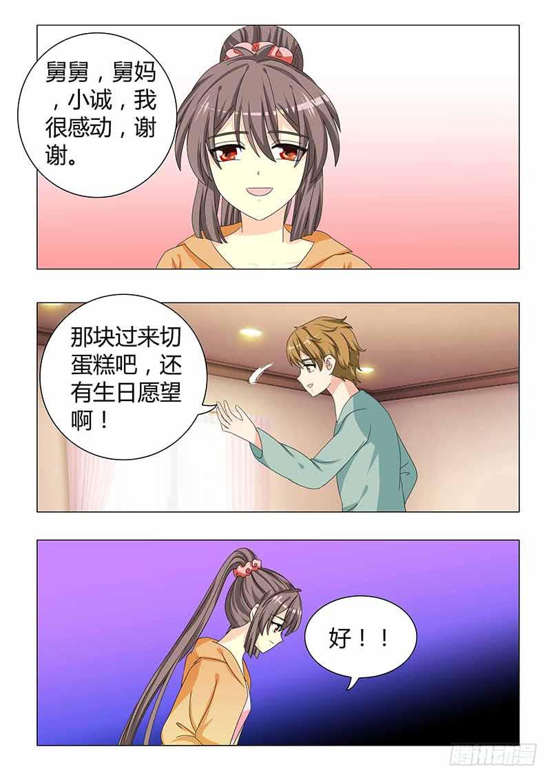 第三十四章-第34话
