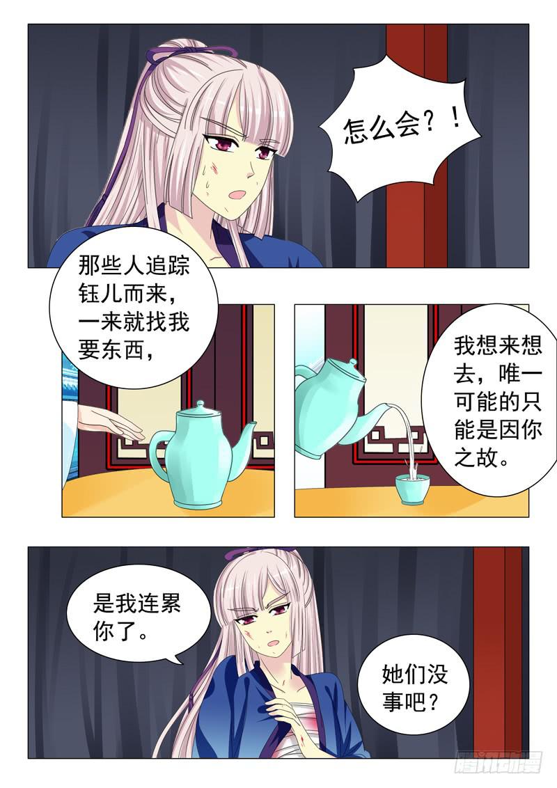 第三十六章-第36话