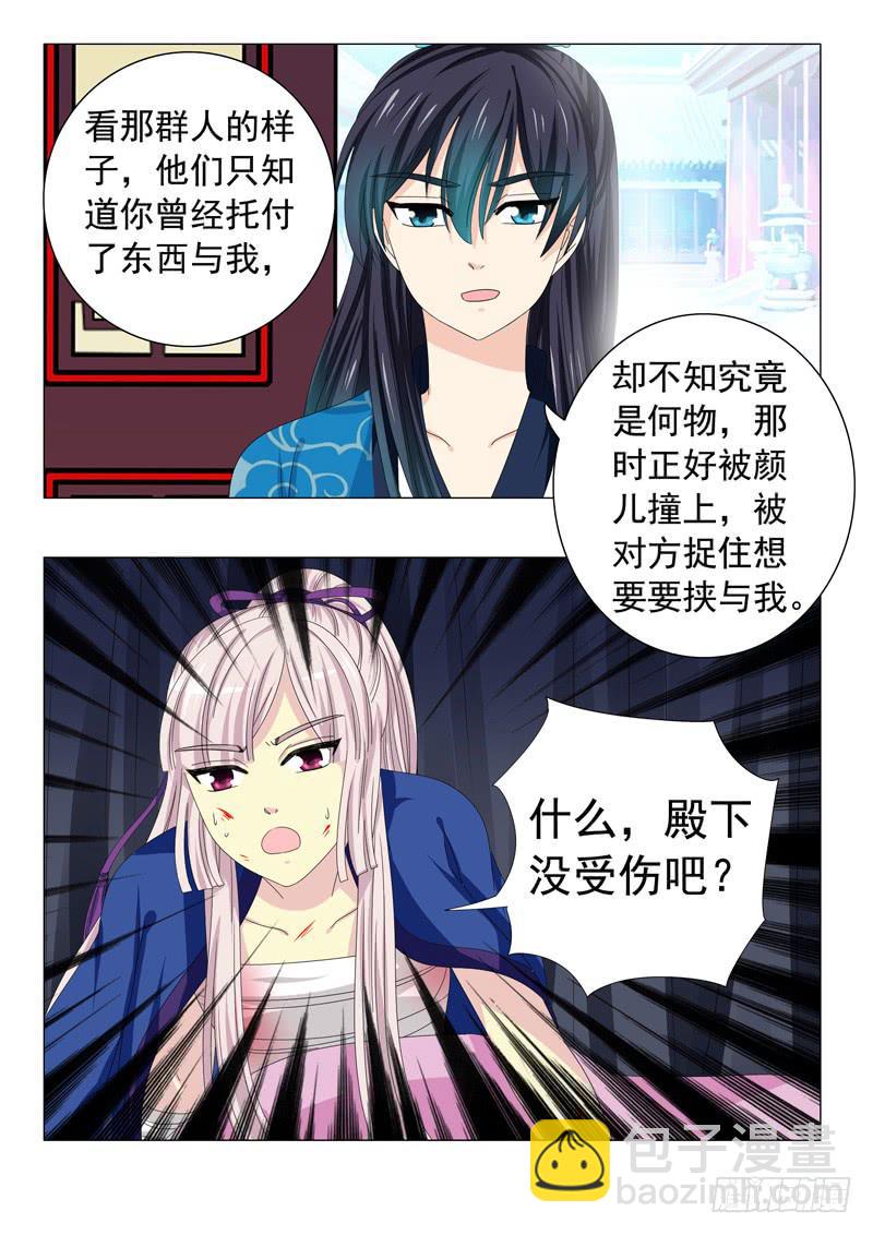 第三十六章-第36话