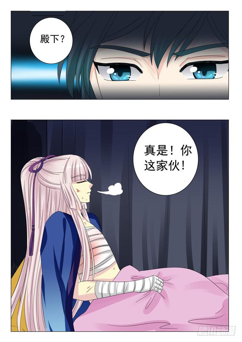 第三十六章-第36话