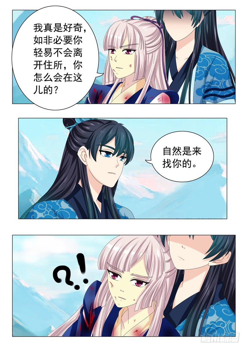 第三十六章-第36话