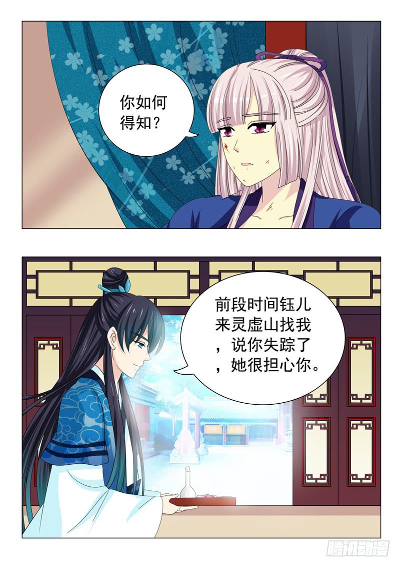 第三十六章-第36话