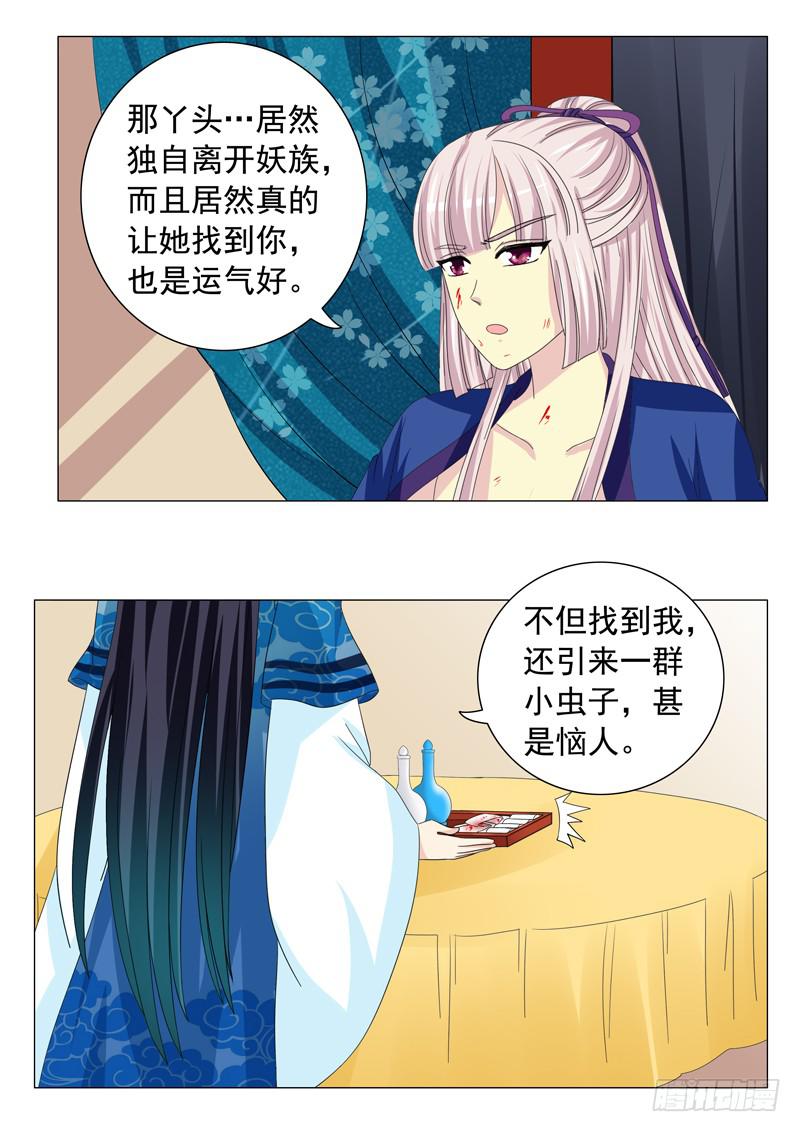 第三十六章-第36话