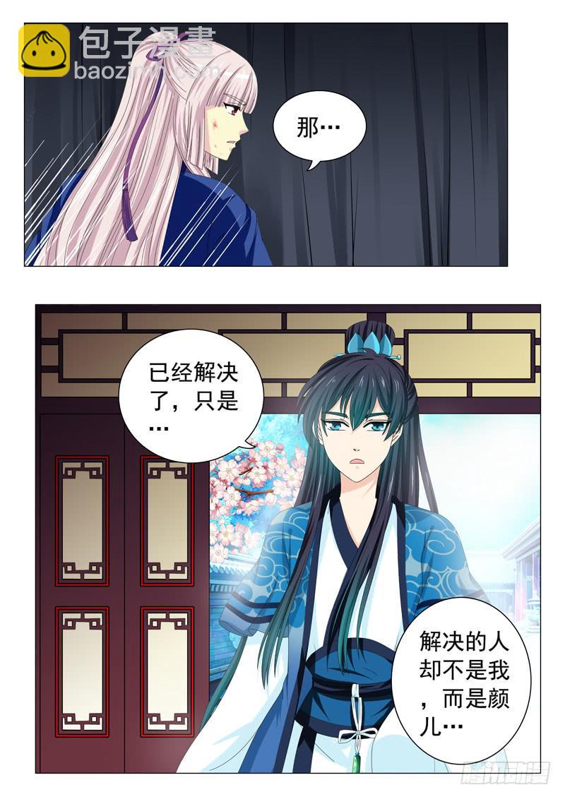 第三十六章-第36话