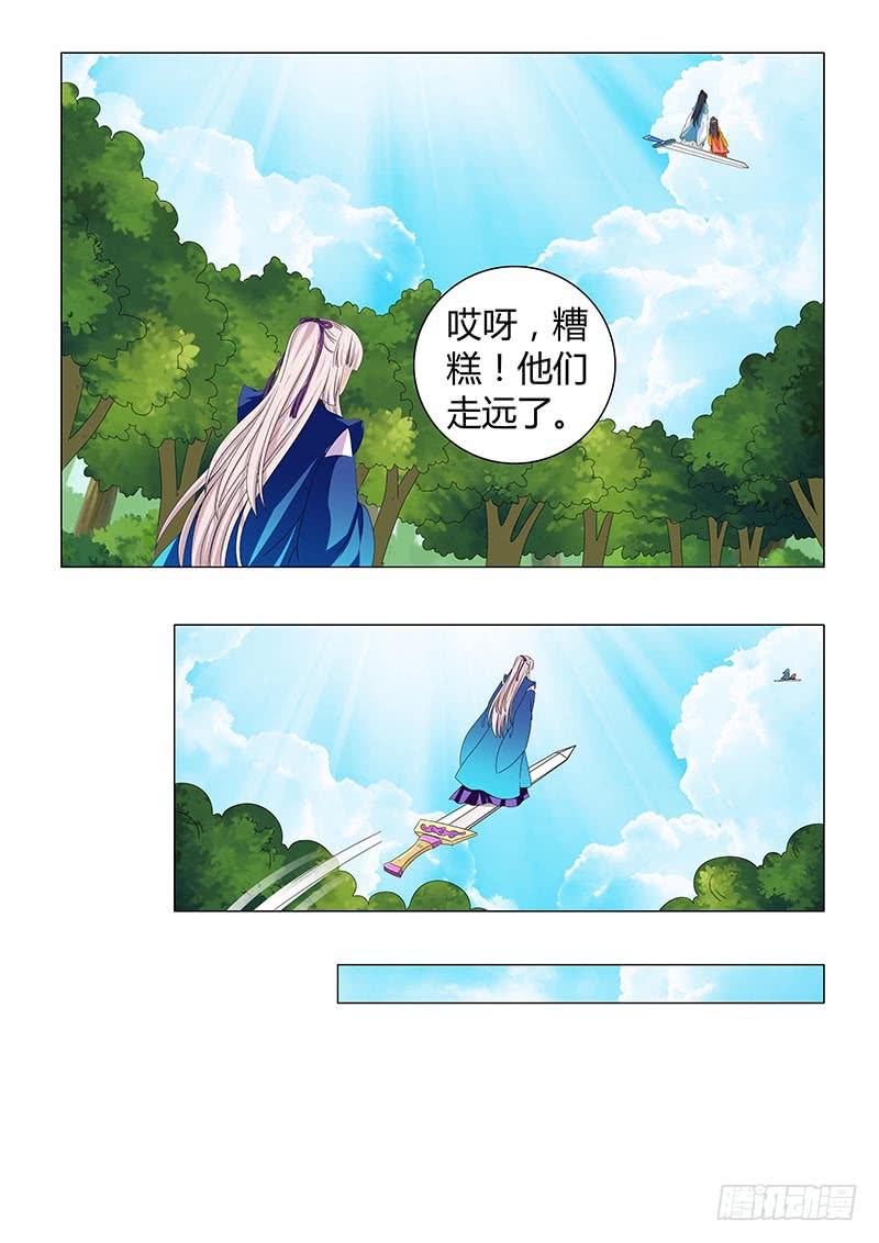 第三十八章-第38话