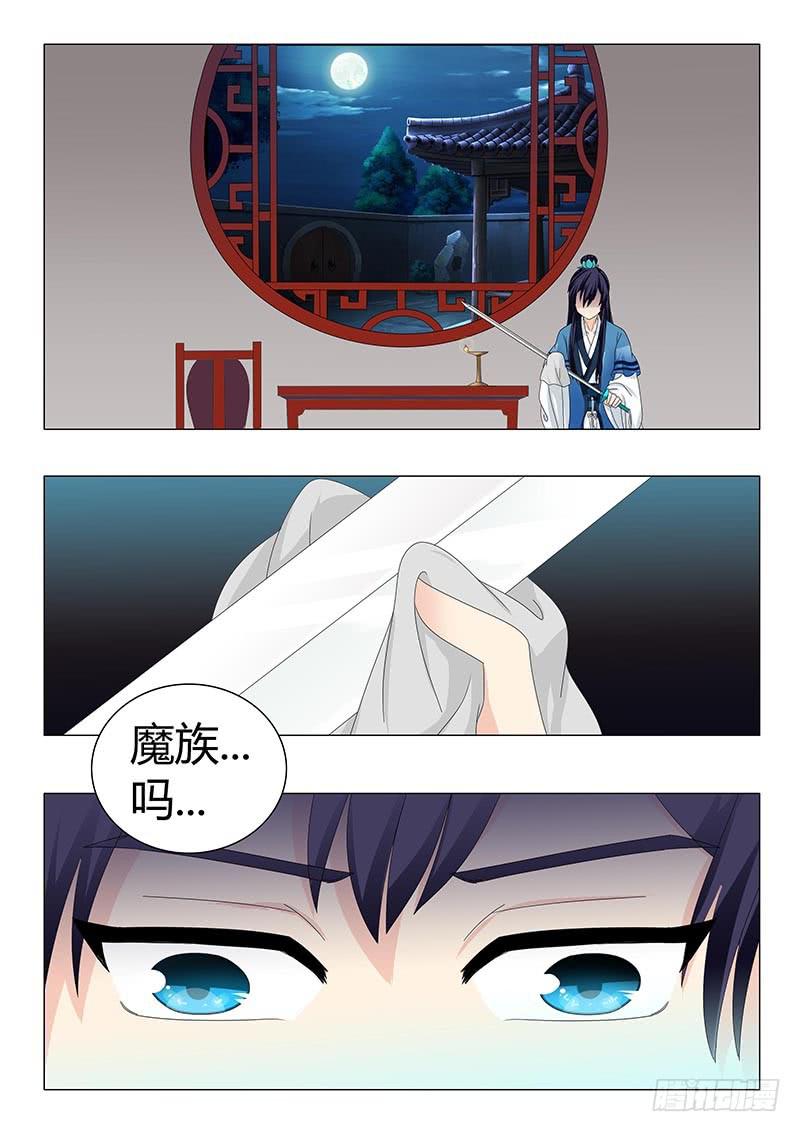 第四十章-第40话
