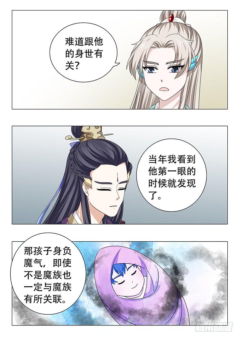 第四十章-第40话