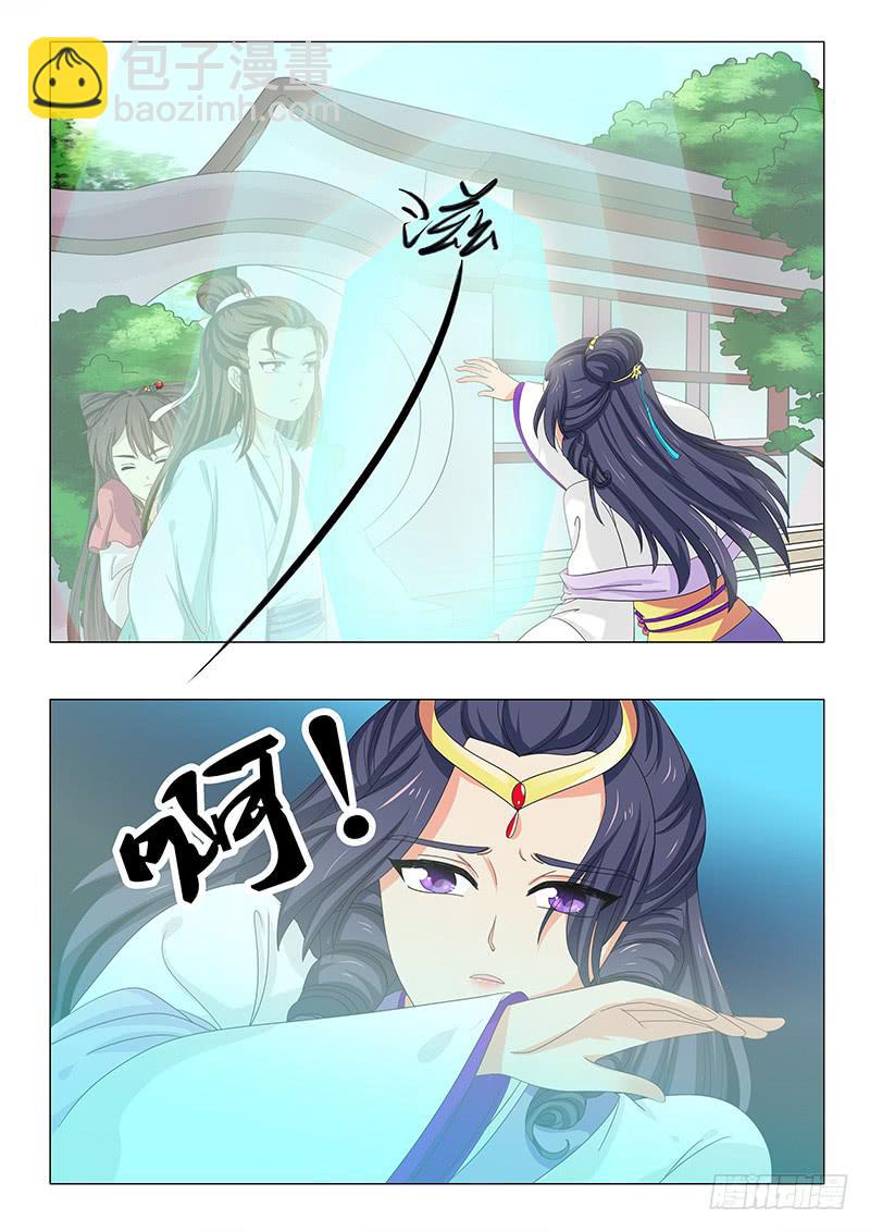 第四十四章-第44话